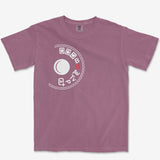 Manual Mode Heavyweight Tee