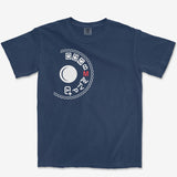 Manual Mode Heavyweight Tee