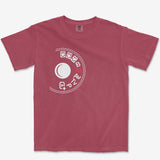 T-Shirt Brick / S Manual Mode Heavyweight Tee