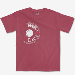 T-Shirt Brick / S Manual Mode Heavyweight Tee